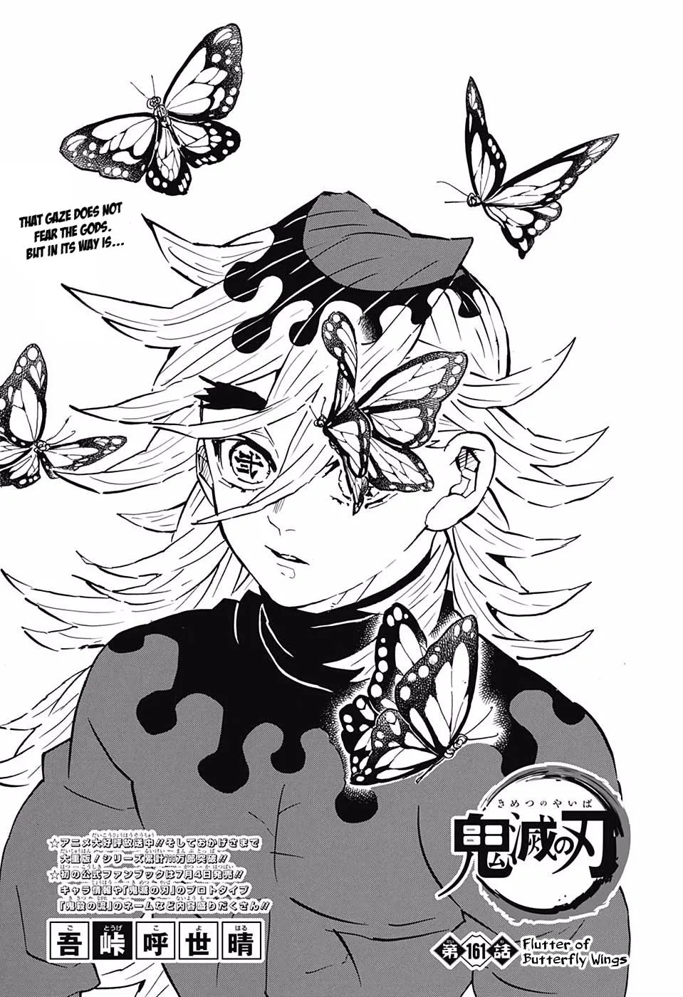 Chapter 161, page 1