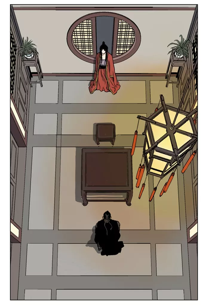 Chapter 33, page 4