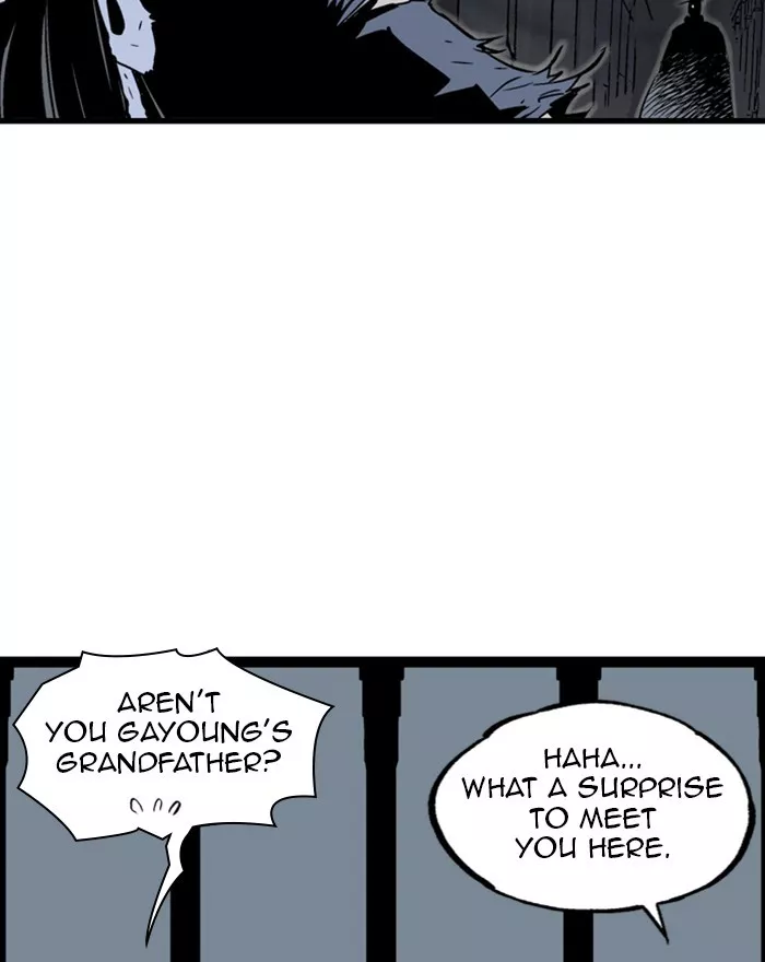 Chapter 196, page 71