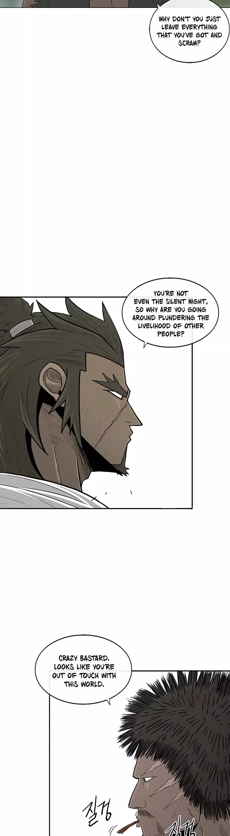 Chapter 94, page 22
