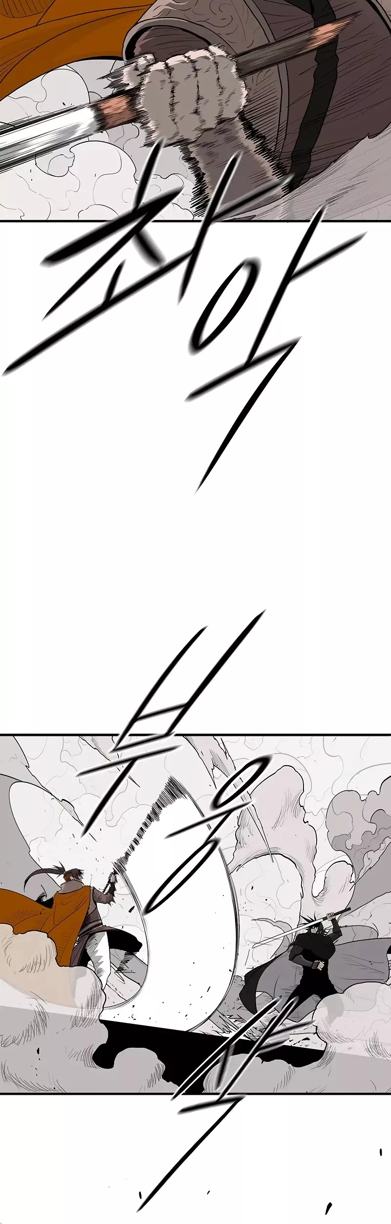 Chapter 167, page 31