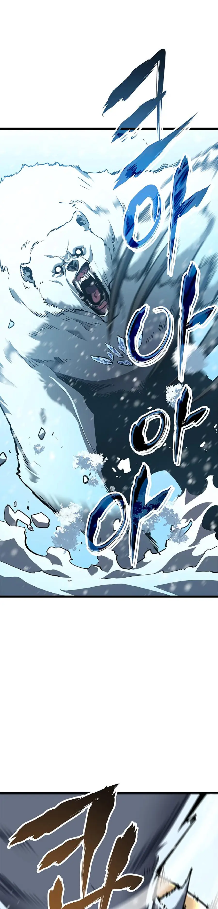 Chapter 50, page 4