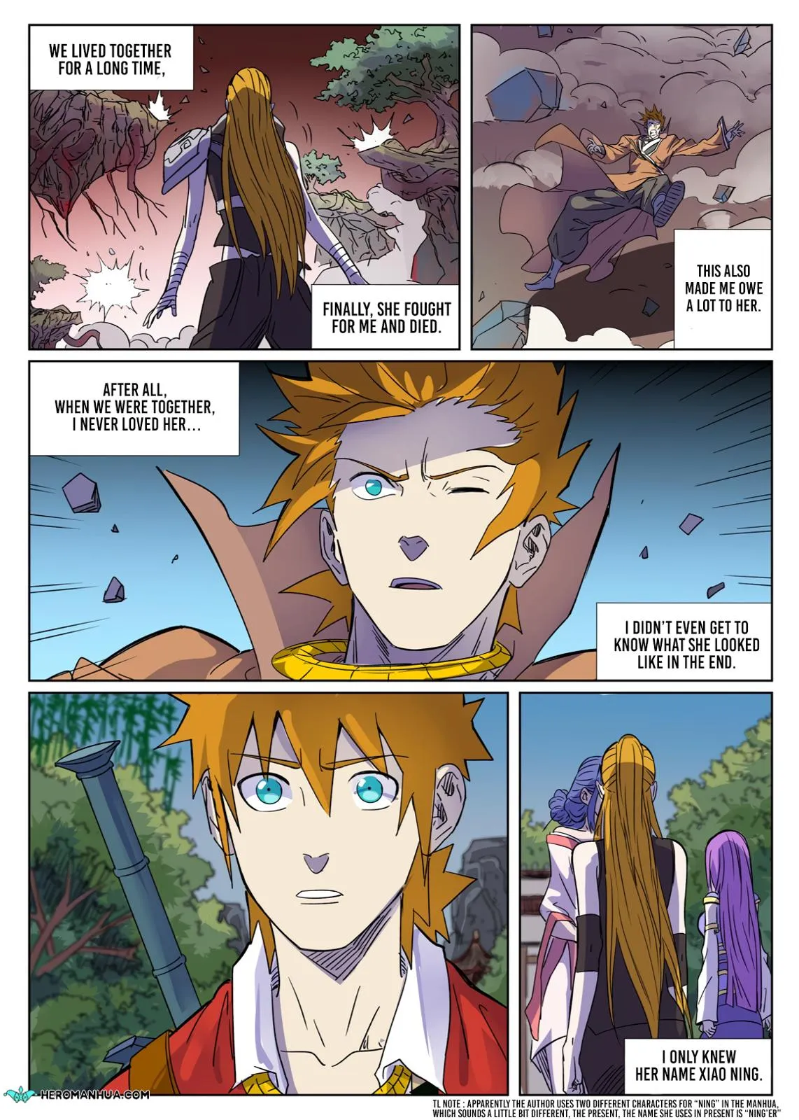 Chapter 296, page 3